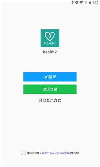 health2官网下载入口
