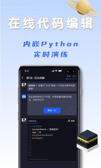 之了学吧官方版