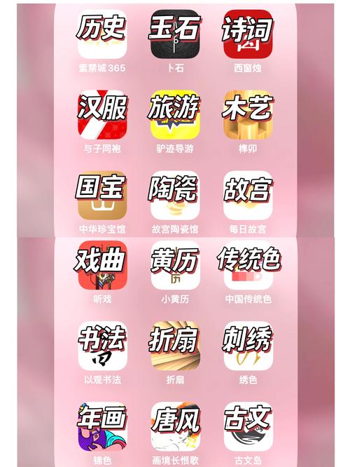 国色天香社区网app免费版