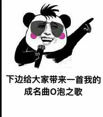 喝o泡果奶把幸福抱抱