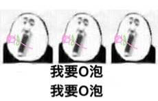 喝o泡果奶把幸福抱抱