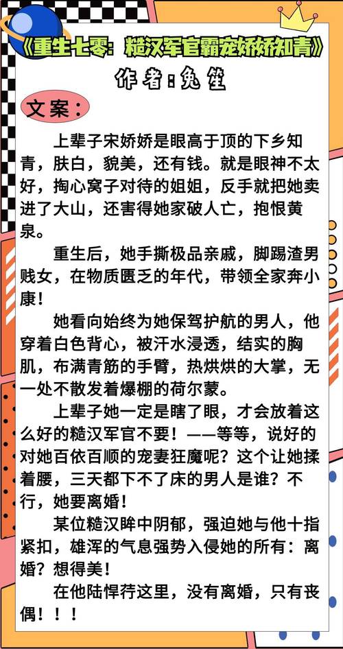 征服人妇系列全文阅读