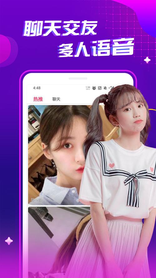 夜蝶app直播视频