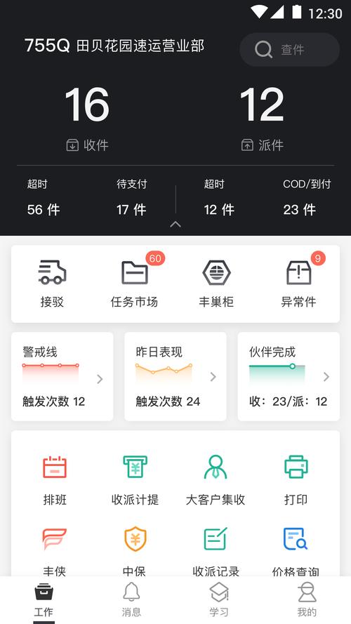 sg99.x y z1.3.0app2022最新