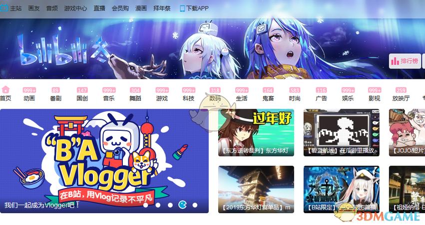 一个人在线看的www哔哩哔哩免费版