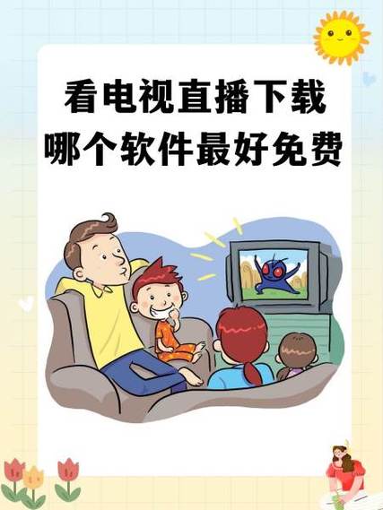 啦啦啦在线观看免费直播