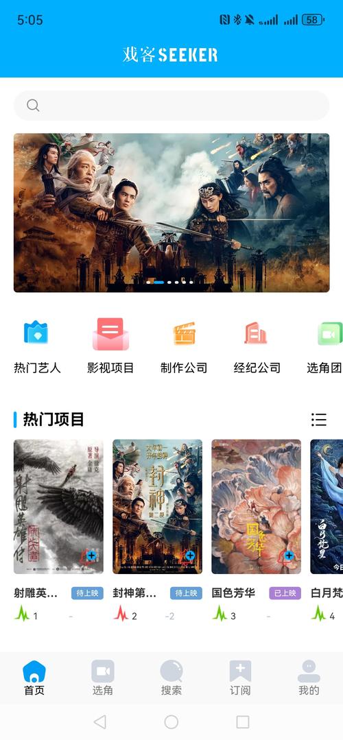 金瓜龙影院免费会员