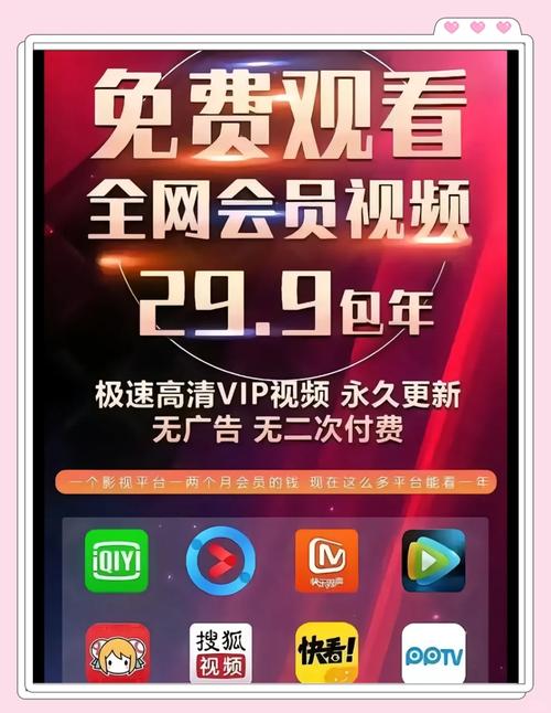 金瓜龙影院免费会员