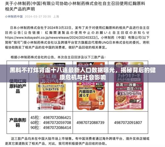 黑料不打烊肾虚十八连最新传送门