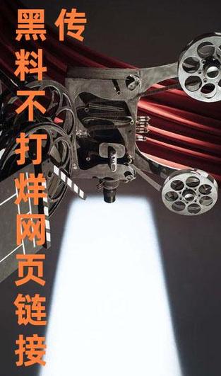 黑料不打烊肾虚十八连最新传送门