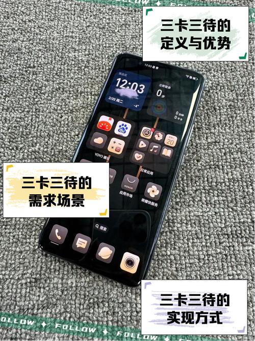 好男人手机一卡二卡三卡app