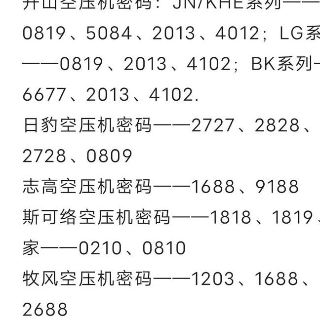 大秀网压缩包密码是多少