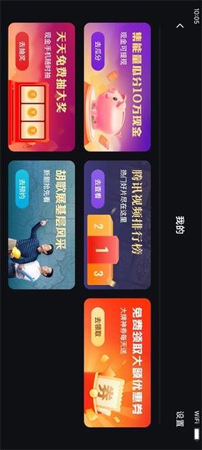 看看视频极速版