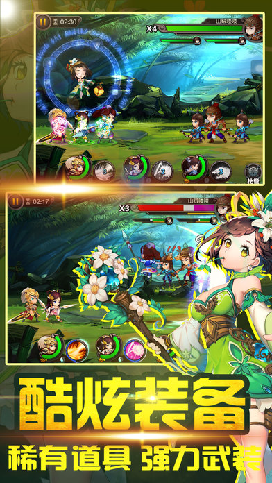 斗战三国修改版