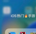 а&radic;天堂网WWW最新版资源iOS版