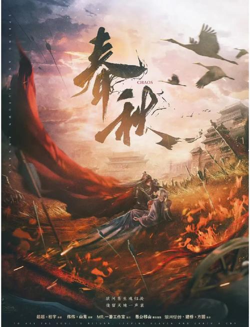 春秋影视安卓版