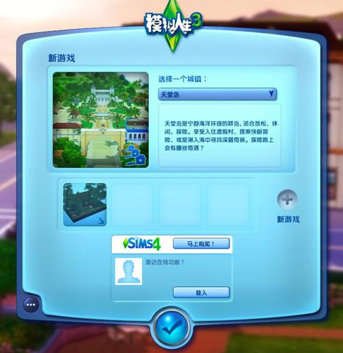 天堂岛WWW最新版资源网解锁