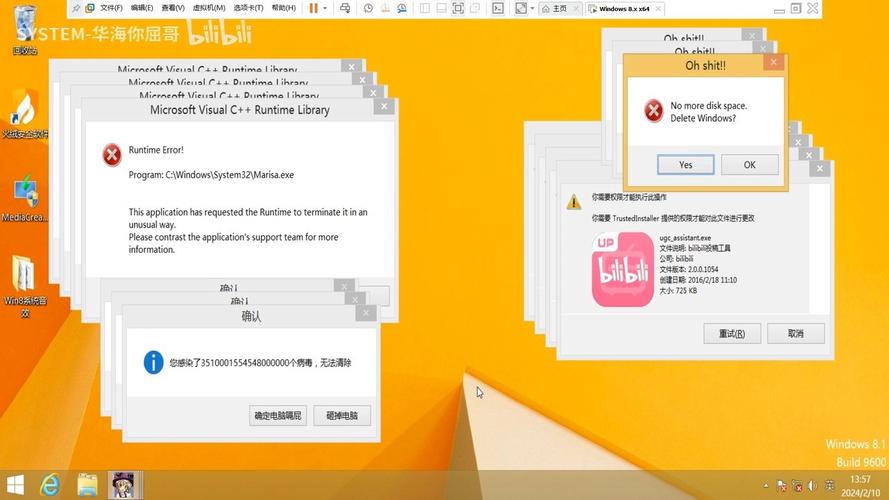 残忍cheapwindowsvps风险