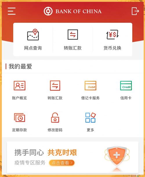 金色年华一卡APP