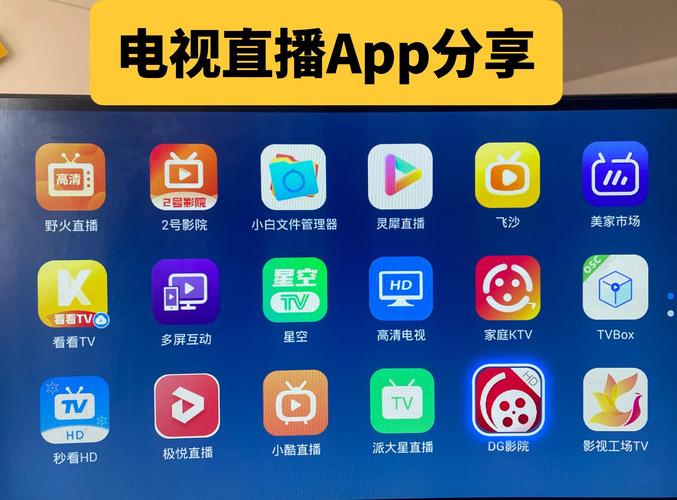 2021夜里必用app直播ios