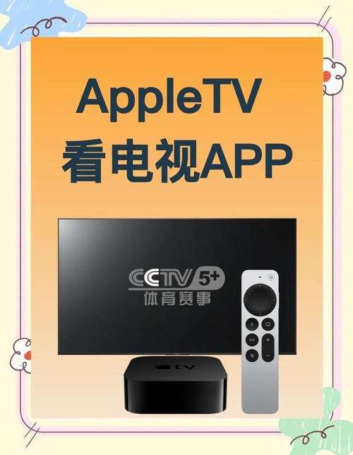 2021夜里必用app直播ios
