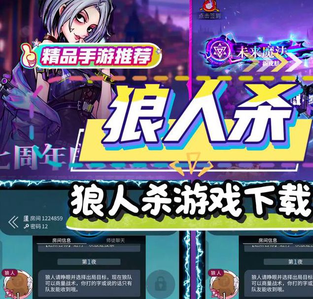 狼人乱码1.9.0安卓版