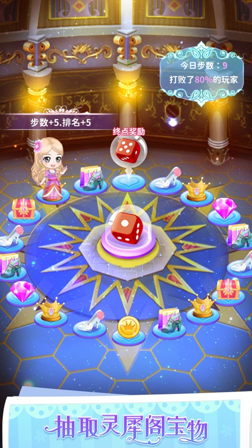 叶罗丽水晶鞋2021