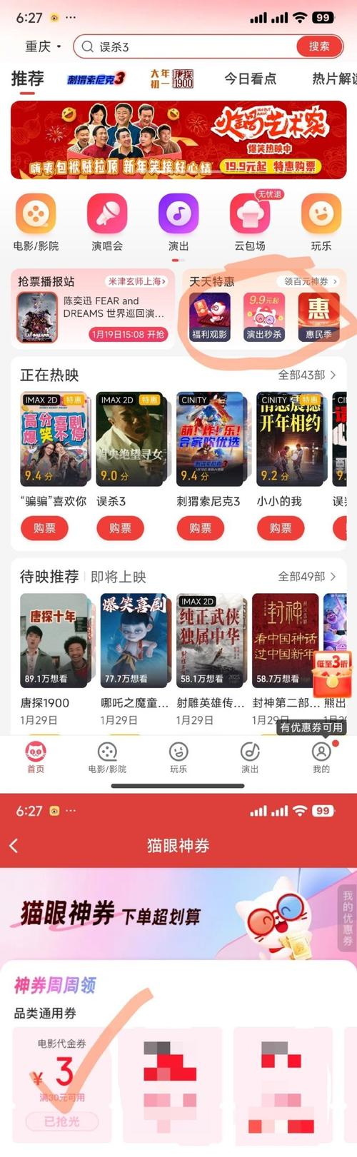 老子影院在线理论