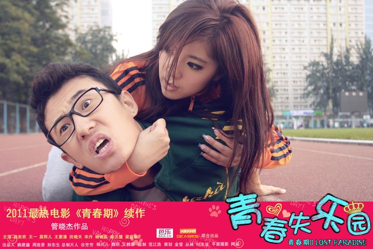 青春娱乐分类视频精品2