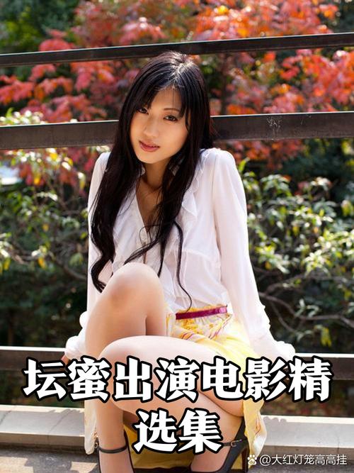 水蜜蜜大尺度A视频