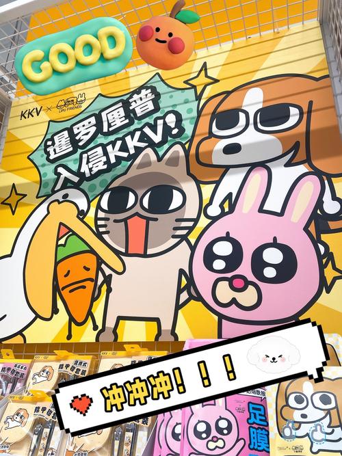 泰萌主去广告版