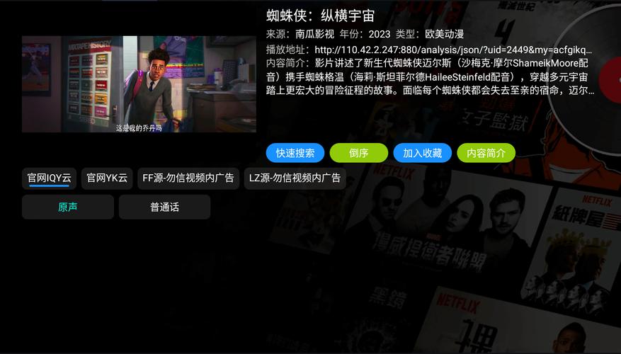 孤单影院2025最新版