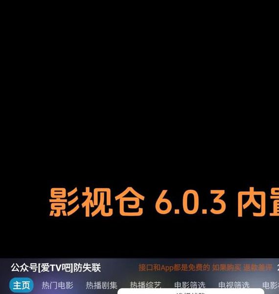 孤单影院2025最新版