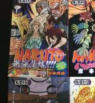 火影忍者本书子大全