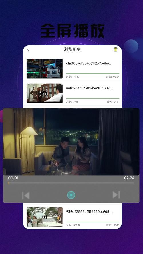 大海影视2021最新免费版最新