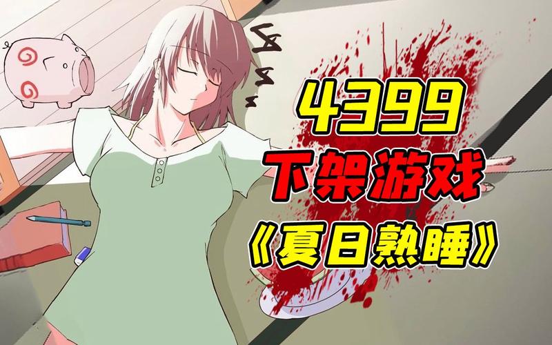 jealousvue熟睡入侵