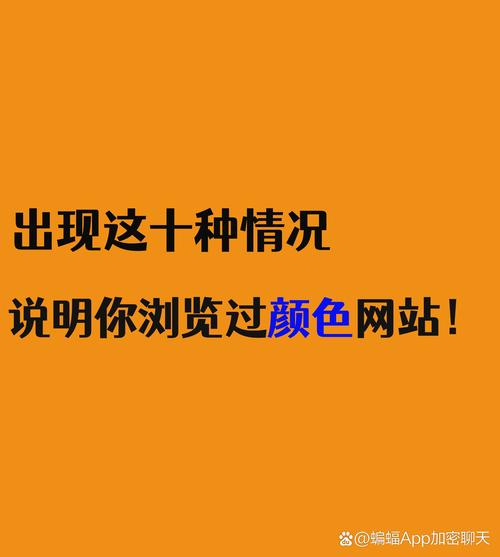 不良网站正能量入口没封