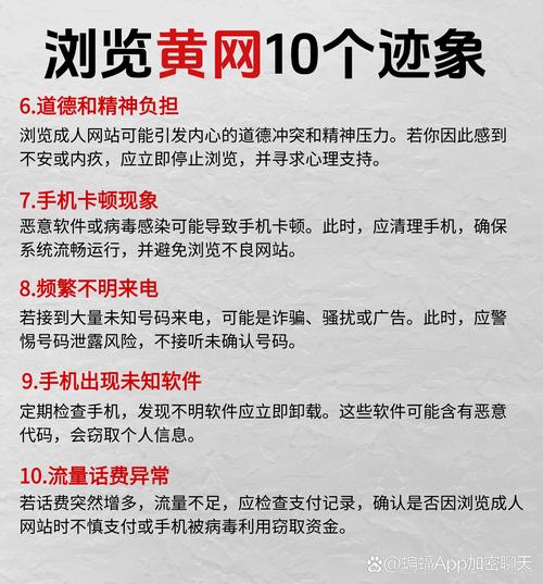 不良网站正能量入口没封