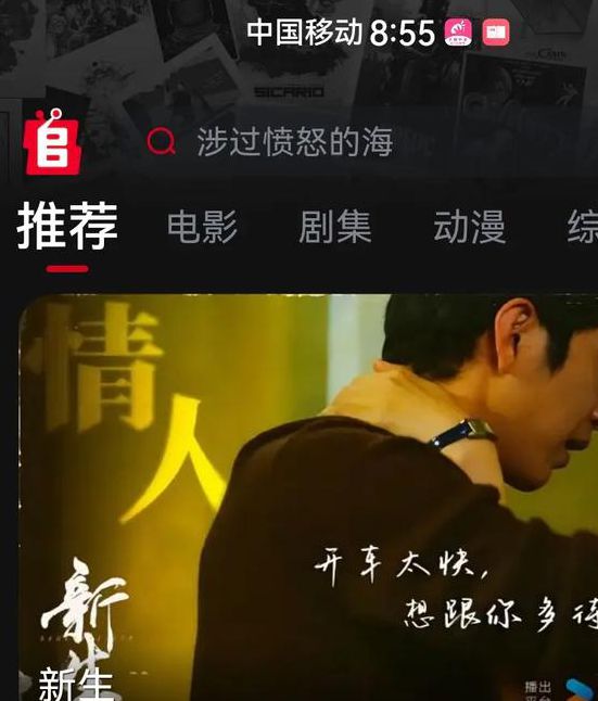 一个人在线观看高清视频