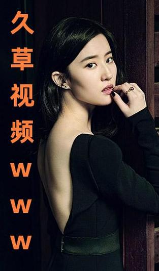 在线高清中文字幕电影久本草