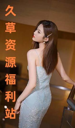 在线高清中文字幕电影久本草