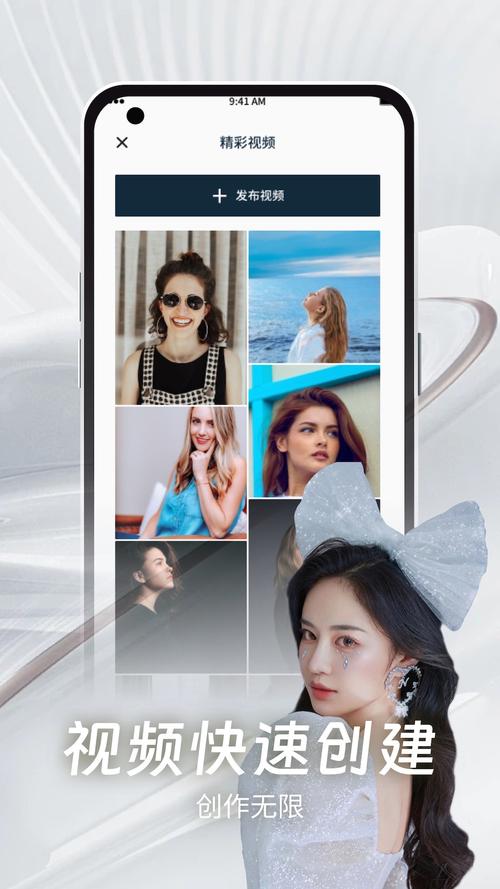 泡芙短视频会员图片