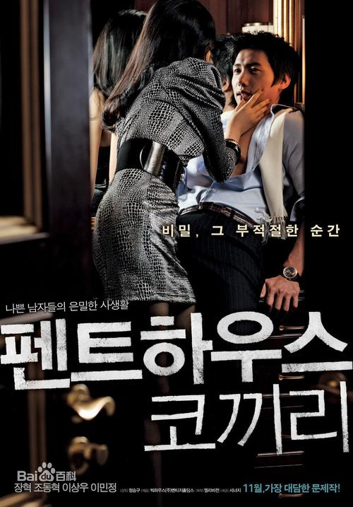 四怀论坛在线影院