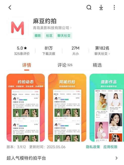 麻豆传煤app免费