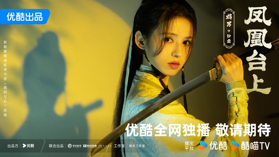 又爽又凰的视频