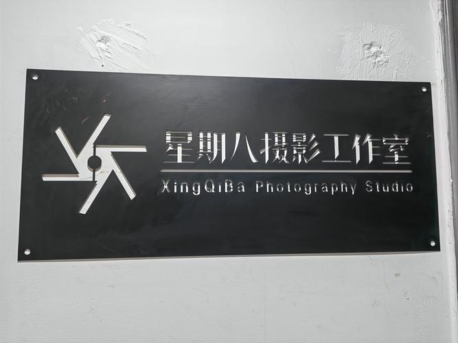 晚上开车又疼又叫的声音视频软件八零婚纱摄影工作室下载