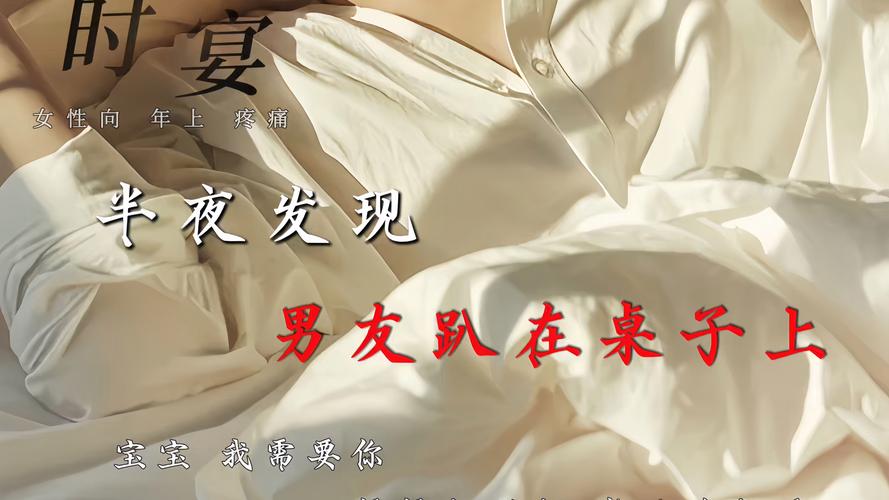 晚上开车又疼又叫的声音视频软件八零婚纱摄影工作室下载