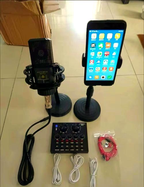 直播设备全套都有什么