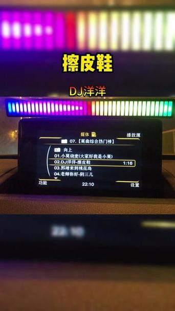 擦皮鞋dj洋洋下载