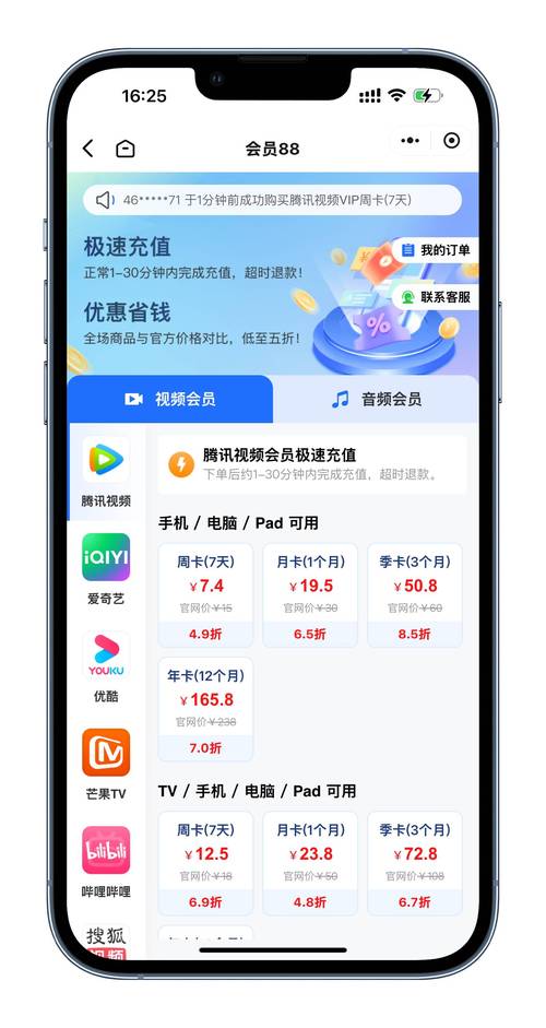 云猫视频永久vip会员v1.1